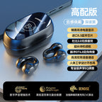 Auriculares Bluetooth M55 de Conducción Ósea para Deportes